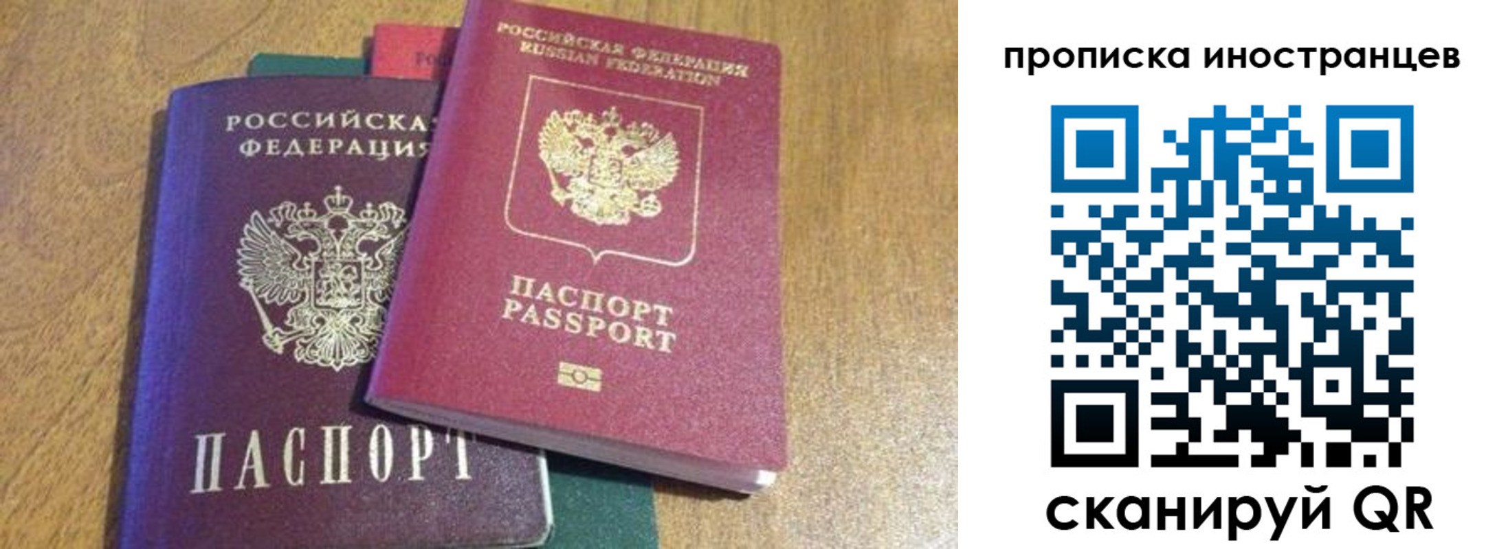 пропишу в квартире в Мамадыше