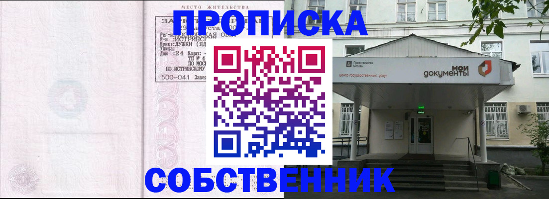 миграционный учет в Мамадыше