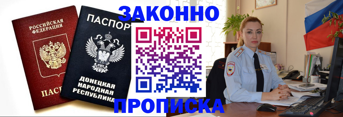 временная регистрация адрес в Мамадыше