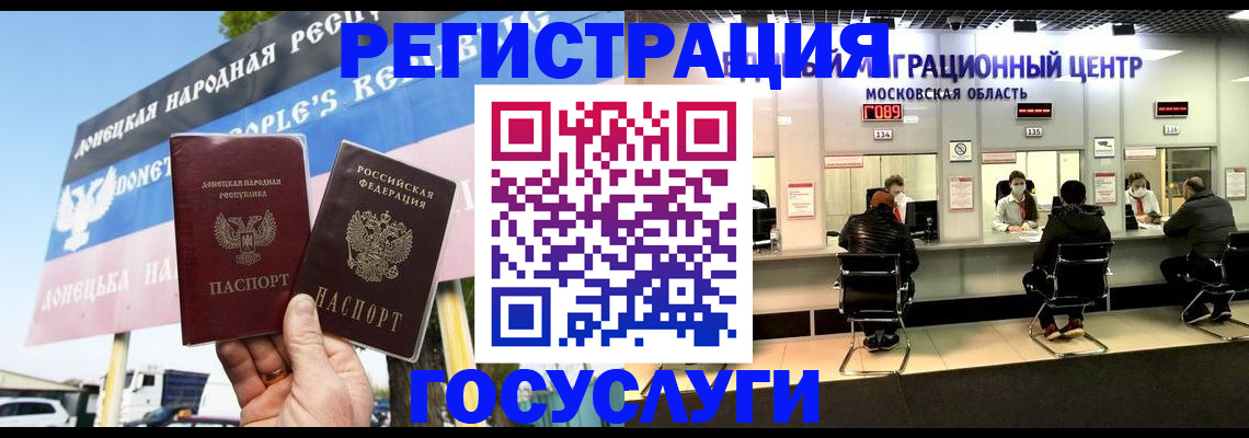 временная регистрация в Мамадыше