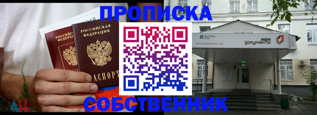 регистрация для дет. сада в Мамадыше